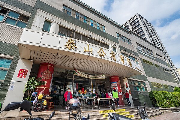 位於明志路生活圈的泰山公有市場。圖/明志書苑提供