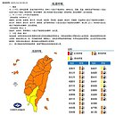冷吱吱！今晨最低溫4度　吳德榮：周三冷空氣再冷到周日