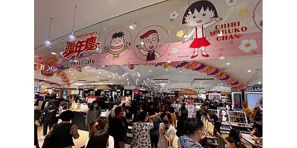 中壢SOGO。圖/中壢SOGO提供