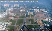 麻豆工業區市地重劃抵費地地上權招標　112年1月5日開標