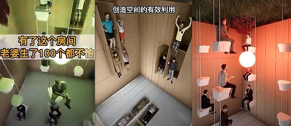 假夢幻!盤點抖音超失敗裝潢設計...「這款」最奇葩網笑翻:搞得像舞台劇 懸掛式馬桶設計讓人看傻眼。圖/翻攝自抖音
