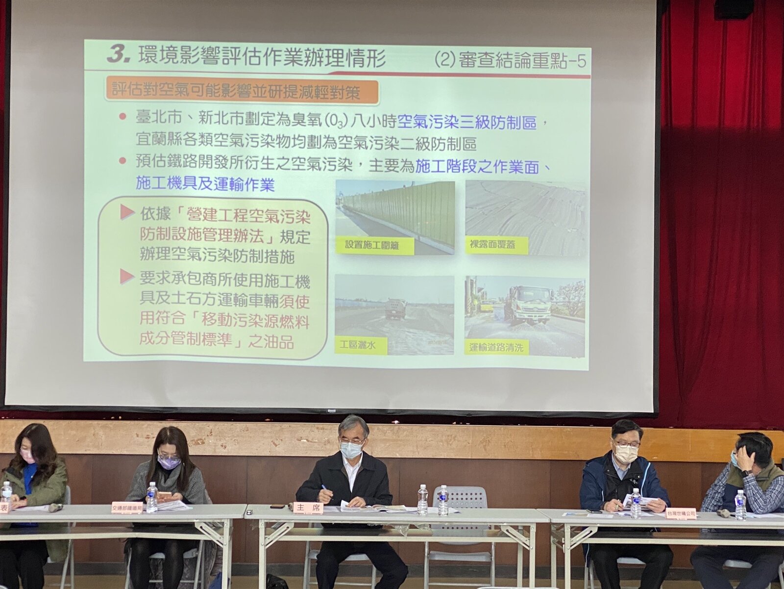 交通部鐵道局今天上午在新北市汐止區公所禮堂,舉辦高鐵延伸宜蘭工程說明會,收集地方民意。記者邱瑞杰/攝影