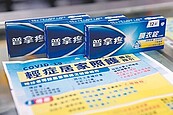 普拿疼大缺貨　王必勝：同成份藥庫存5400萬顆