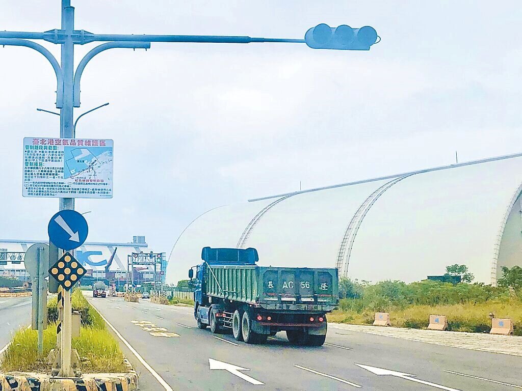 台北港空氣品質維護區。（新北市政府環境保護局提供）