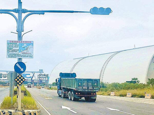 台北港空氣品質維護區。(新北市政府環境保護局提供)