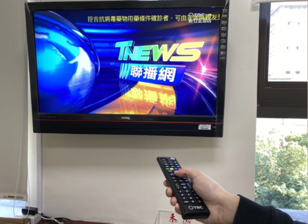 新竹縣有線廣播電視費率審議委員會公告明年度有線電視各項費用，收費不調整。圖／縣府提供