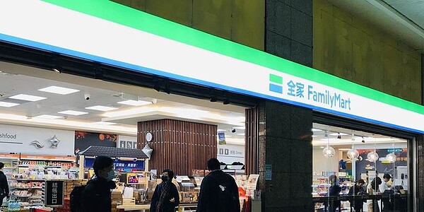 國泰金控第一大法人股東萬寶開發承接全家便利店近20％股權，金管會將檢視是否符合產金分離。圖／中時電子報