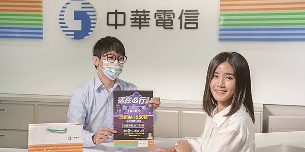中華電信奪下「2022年消費者網路使用行為與滿意度調查」19項No.1。圖／中華電信提供
