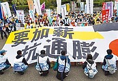 民國110年薪資中位數揭曉　68％上班族領不到平均薪資67萬