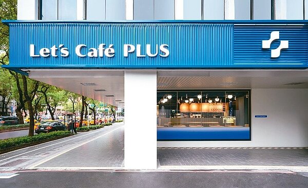 全家便利商店首間咖啡品牌體驗店「Let’s Café PLUS」昨天亮相。圖/全家提供