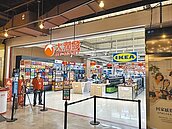 IKEA在大潤發開店中店