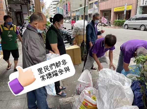 中山大同樂生活 