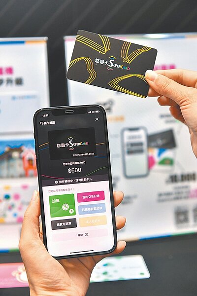 數位支付蓬勃發展，萬事達卡發布《台灣消費者數位金融及支付趨勢調查》，逾7成台灣民眾消費時首選使用數位支付工具。（中時報系資料照片）