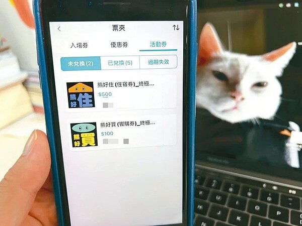 熊好券推出終極加碼，議員質疑預算超支。圖／聯合報系資料照