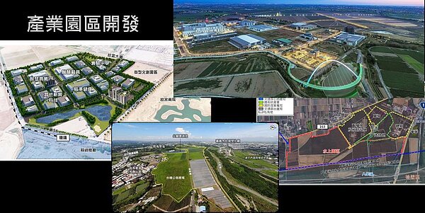 嘉義縣2023年度土地公告土地現值,較今年調升1.73%,圖為產業園區開發藍圖。記者魯永明/翻攝