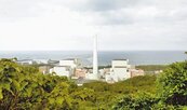 補能源缺口　企業大老　籲開放小型核電廠