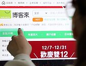 「博客來」爆勞資爭議…雇主為何總喜歡假承攬？律師這樣說