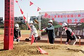 因應南科學區需求　小新國小增設國中工程動土