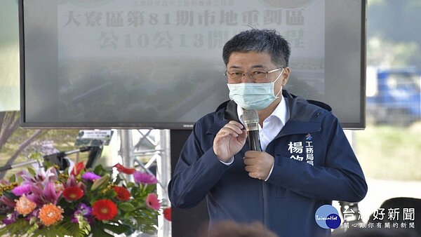 ▼高市工務局長楊欽富表示,近年來高雄一直努力推動特色公園。(圖/記者 許高祥 攝)