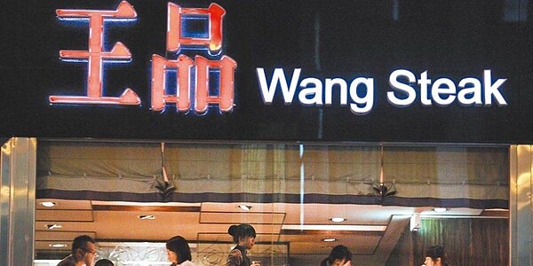 瓦城、王品等2023衝刺展店,拚門市智慧化、強化外送便利性、提高街邊店占比。圖/中時報系資料照