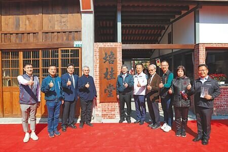 嘉義縣定古蹟林開泰舊宅26日開幕,縣長翁章梁(右五)、文化部長李永得(右六)、雲門舞集創辦人林懷民(左四)揭幕。(廖素慧攝)