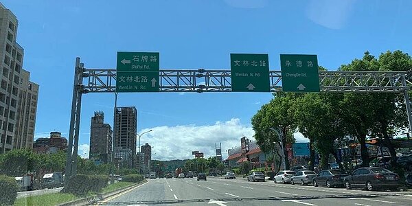 華固位於北投士林科技園區「華固樂富中心」,26日以總價45.9億元被正大尼龍工業何家旗下寶元開發公司整棟收購,每坪均價69.42萬元,再度創北投辦公新天價。圖/中時報系資料照片