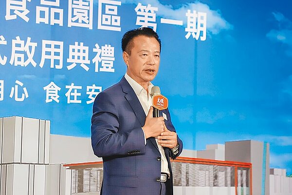 嘉義科學園區26日通過環評初審,開發案將直接送明年3月底的大會審查,嘉義縣長翁章梁強調,科學園區是嘉義人的期待,如明年大會審查順利通過,最快明年4、5月就能動工。(嘉義縣政府提供/呂妍庭嘉義傳真)