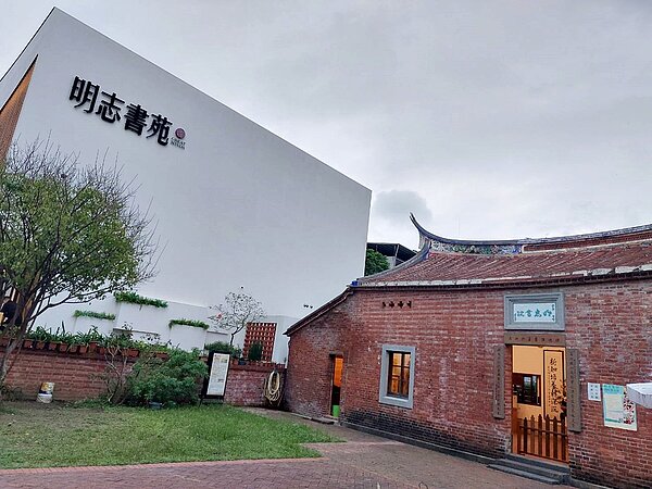 「明志書苑」的建築為了搭配「明志書院」的古蹟特色,建物屋頂採「飛簷式」的古意設計。圖/好房網News記者林和謙/攝