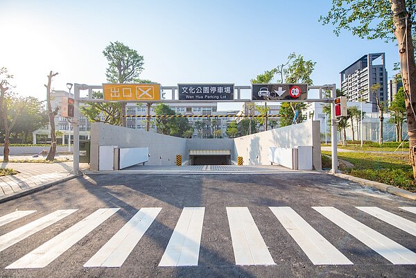 平鎮文化公園停車場克服挑戰順利竣工,智慧停管系統及複合功能設計提供親民服務。圖/桃園市政府提供