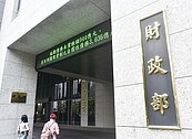 房地合一稅　零挹注住宅基金　財政部承諾　1個半月提報告