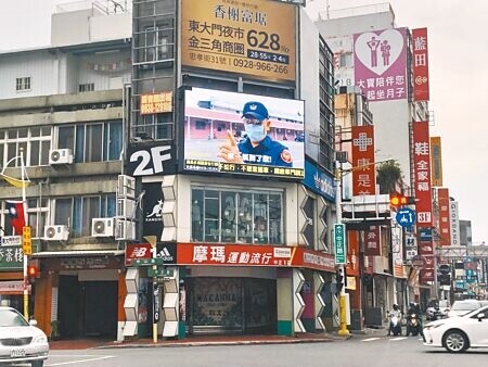 
花蓮市中正、中山路口的「摩瑪運動流行鞋店」蟬聯地王寶座。（本報資料照片）
