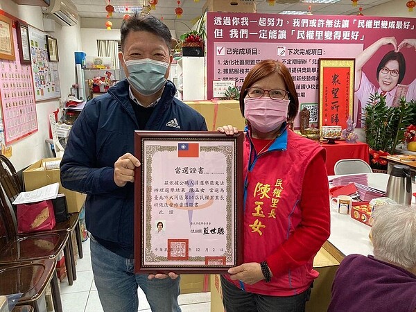 民權里陳玉女里長服務認真盡責,獲里民肯定,喜從區長手中接下當選證書。圖/取自陳玉女里長臉書專頁