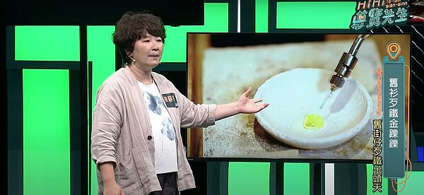 陳里長受邀上節目分享赤峰街的翻轉再造歷程。圖/取自陳靜筠里長臉書專頁