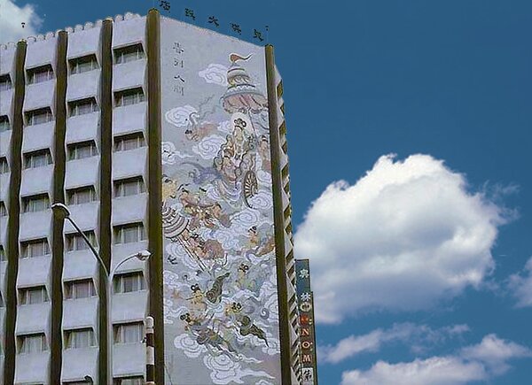 1971年剛開幕時的美琪大飯店，轉角外牆上的「春到人間」壁畫令人難忘。（張哲生提供）