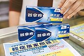 普拿疼被喊價1500元　藥師拒道歉