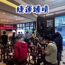 五星尊爵五期、捷運臻境、捷運大世紀、布拉格春天社區區權會結束！