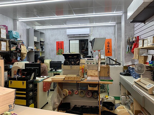 林屋數位沖洗。圖/林若瑋攝影