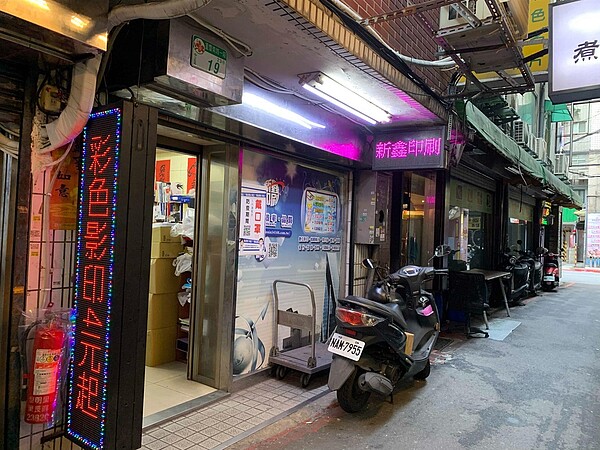 新鑫印刷品行與門口霓虹燈。圖/林若瑋攝影