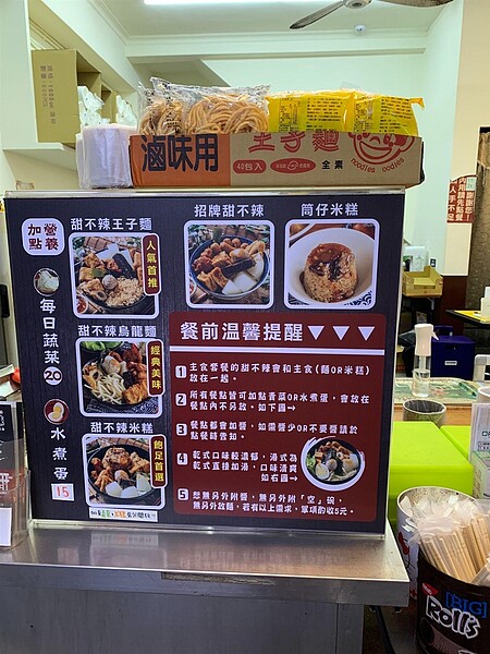 台北煮食甜不辣。圖/林若瑋攝