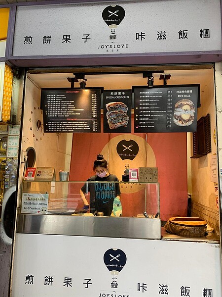 就是愛煎餅果子。圖/林若瑋攝