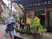 天祿里感恩節贈樹苗活動