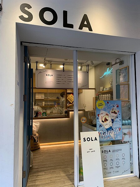 SOLA日式棉花糖店面。圖／林若瑋攝影