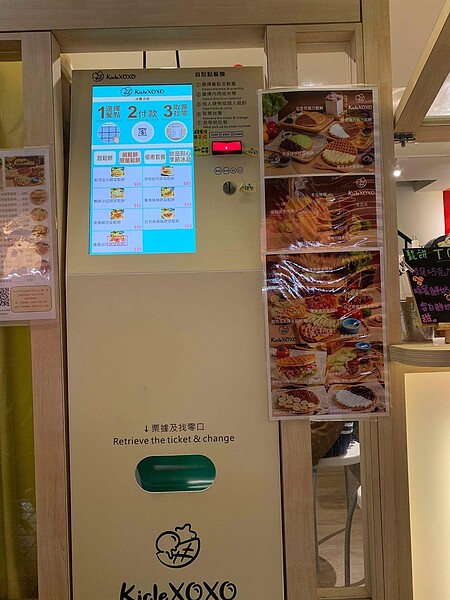 KicleXOXO自動數位點餐機。林若瑋/攝