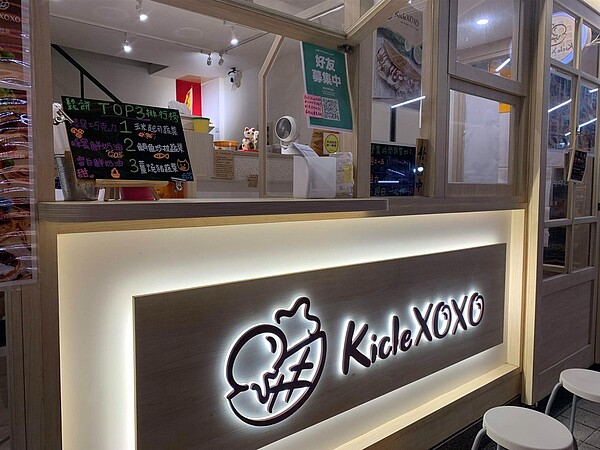 KicleXOXO。林若瑋/攝