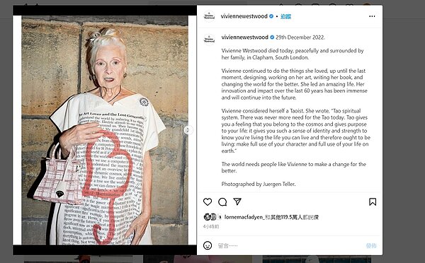 「龐克時尚教母」薇薇安魏斯伍德（Vivienne Westwood），29日在英國倫敦家中辭世，享壽81歲。截自instagram@viviennewestwood
