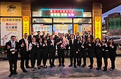 最強創業平台！永慶加盟宜花東70店　單店平均業績突破2500萬