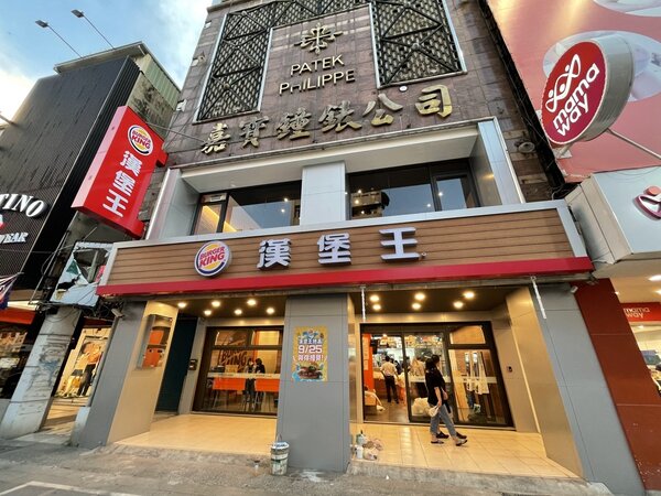 台灣漢堡王於2023年1月4日起，調整部分通路餐點價格與菜單，平均漲幅約5.8%。記者林伯驊／攝影 