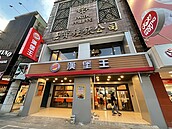 漢堡王也要漲！明年1月4日起漲價　漢堡最高漲20元