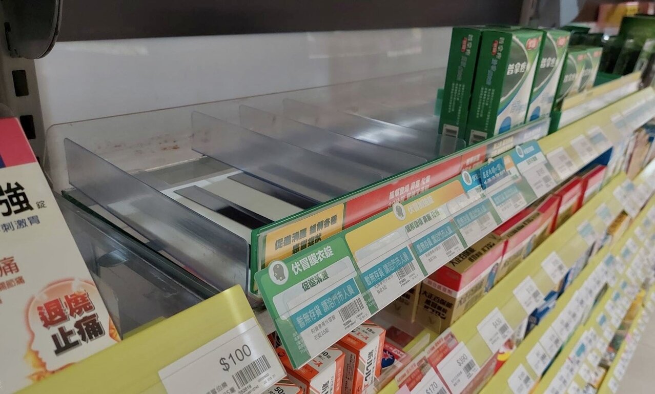 普拿疼大缺貨政府不排除將祭「限購令」以實名制管制,藥局仍有許多成分相同的成藥,但是連鎖通路貨架上,大部分普拿疼止痛藥都缺貨。記者林俊良/攝影