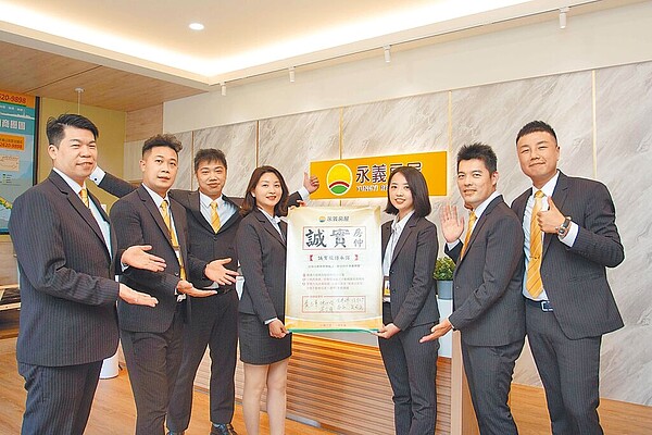 淡水區第一間永義房屋在葉志華店東帶領下,締造2200萬業績,聯賣業績就佔5成5,功不可沒。(永慶房產集團提供)